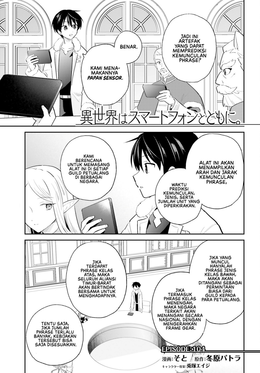 Halaman 2 dari Isekai wa Smartphone to Tomo ni. Chapter 104