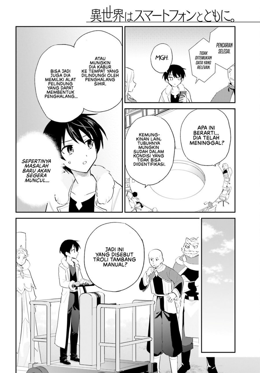 Halaman 5 dari Isekai wa Smartphone to Tomo ni. Chapter 104