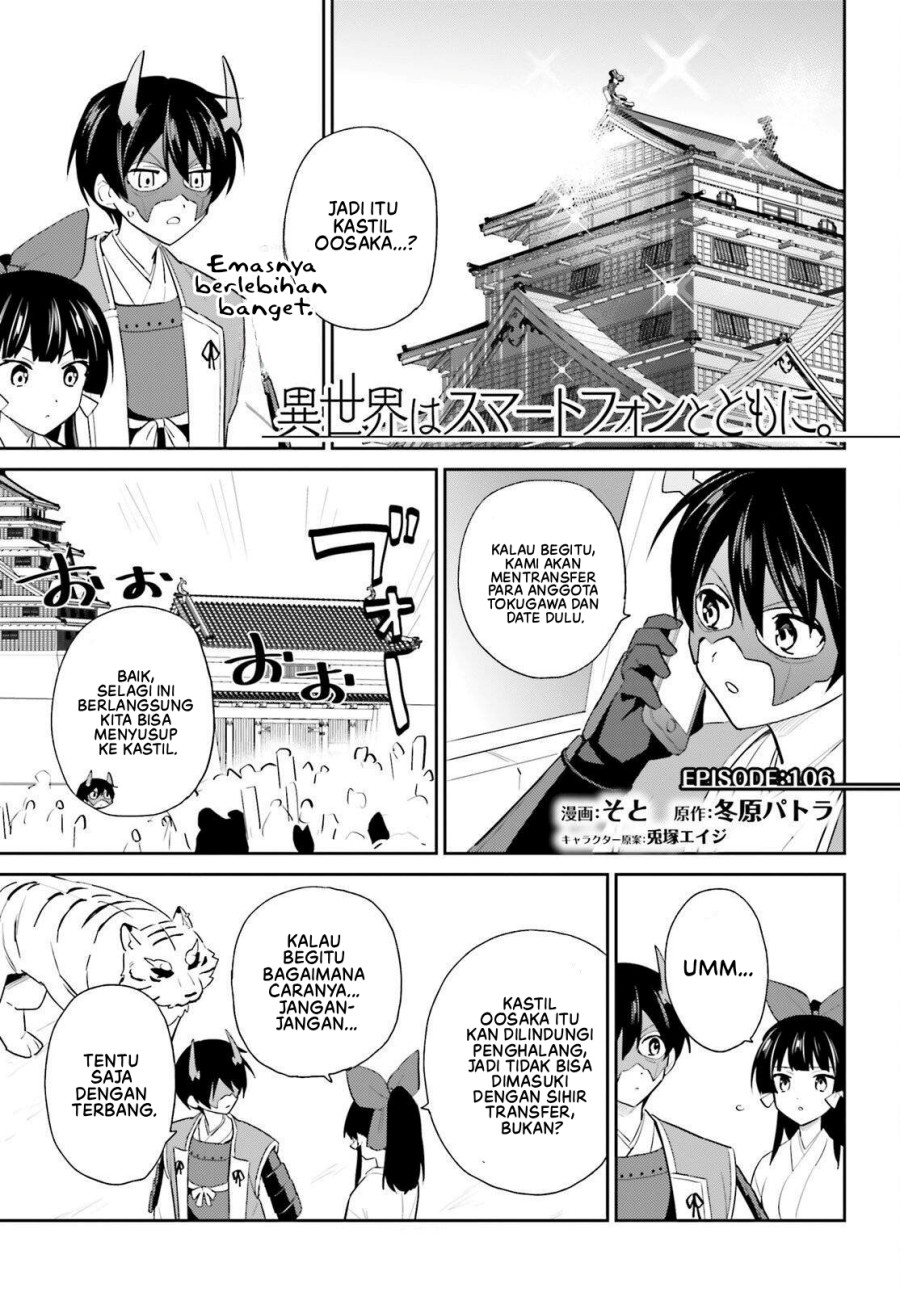 Halaman 2 dari Isekai wa Smartphone to Tomo ni. Chapter 106