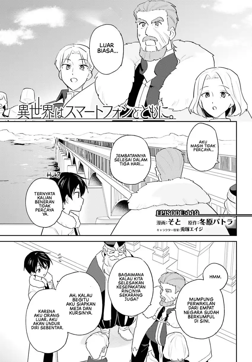 Halaman 2 dari Isekai wa Smartphone to Tomo ni. Chapter 109