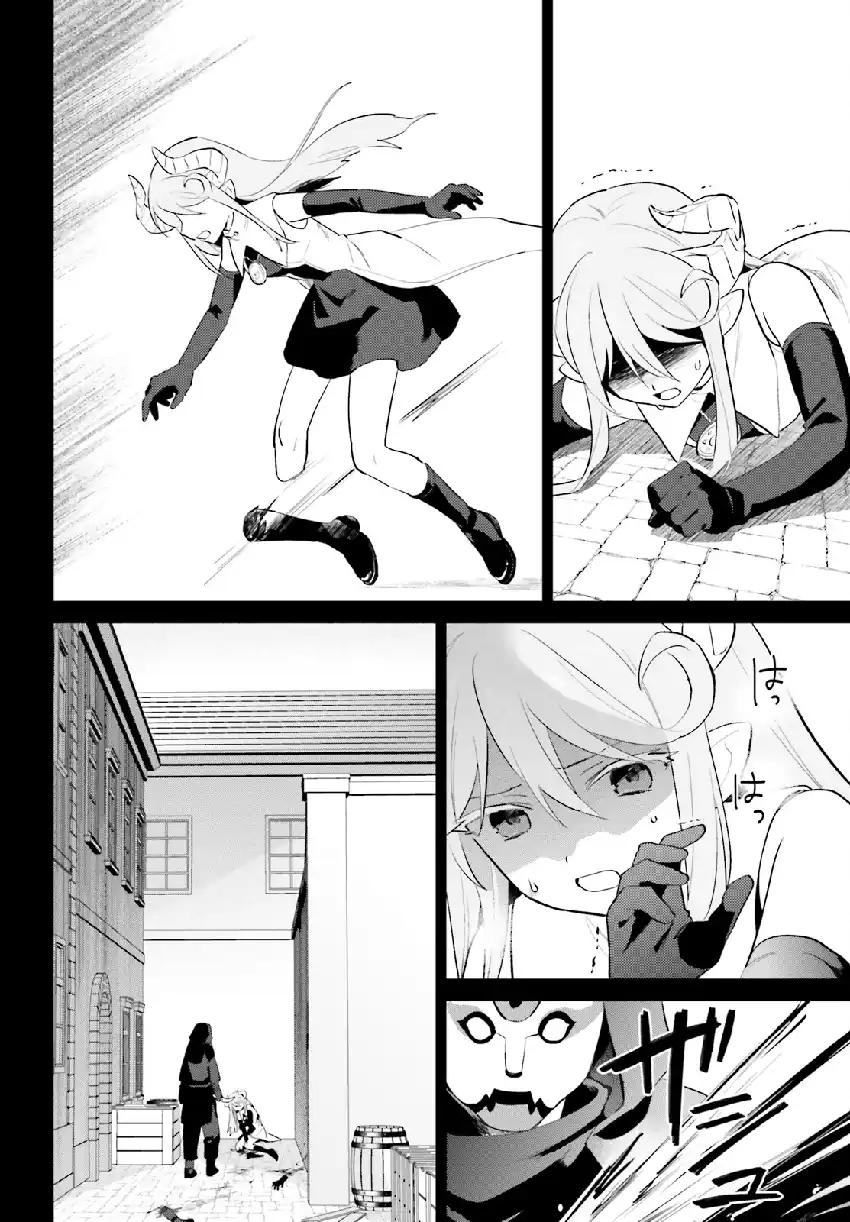 Halaman 19 dari Isekai wa Smartphone to Tomo ni. Chapter 110