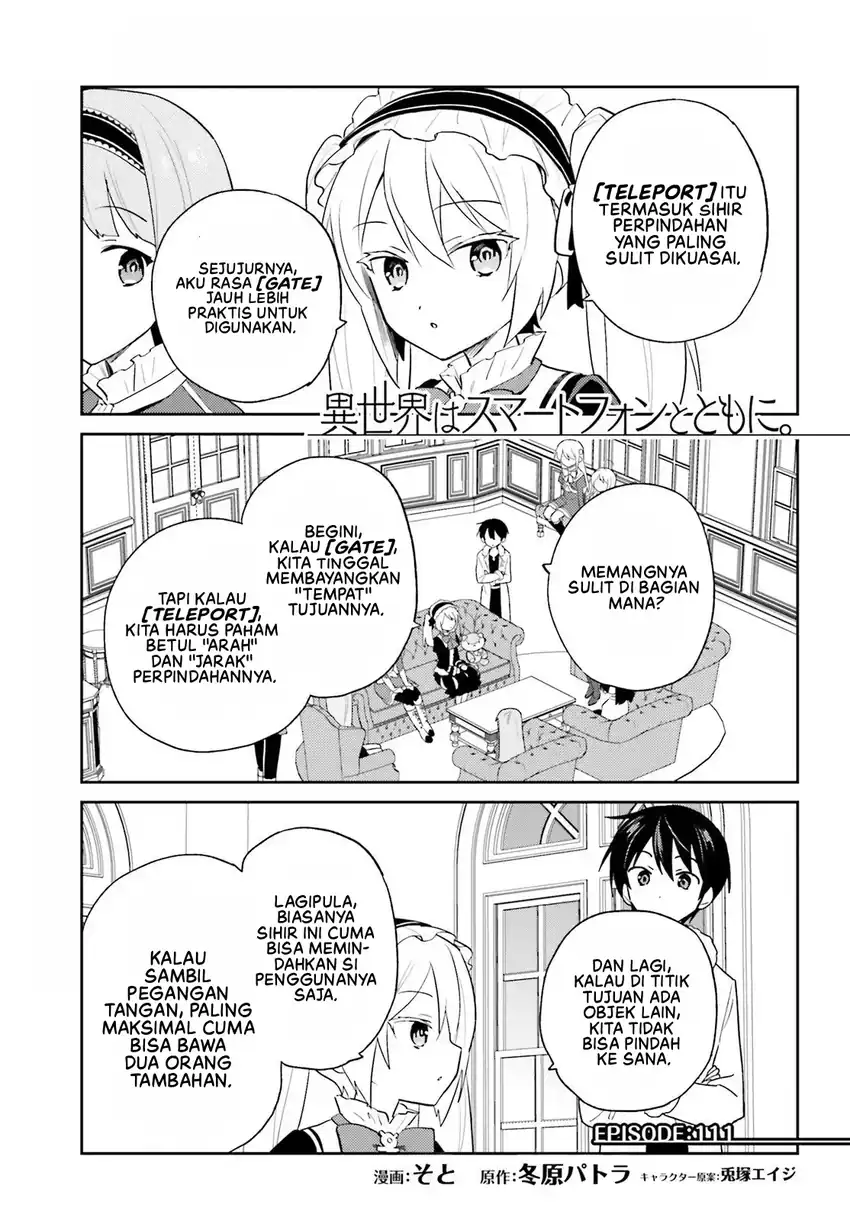 Halaman 3 dari Isekai wa Smartphone to Tomo ni. Chapter 111