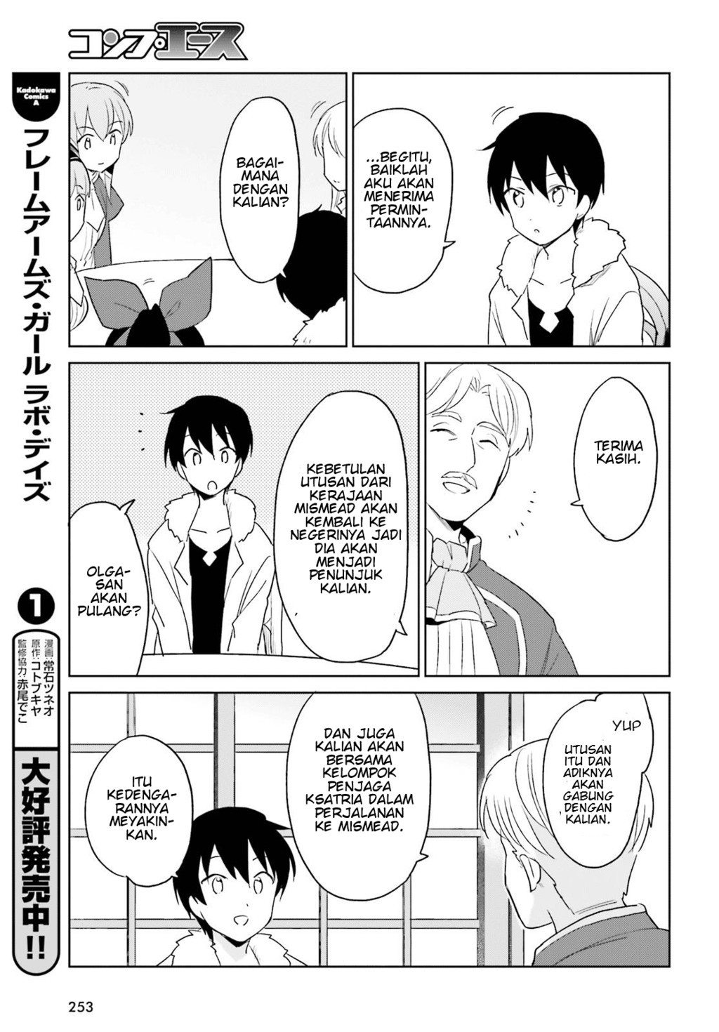 Halaman 34 dari Isekai wa Smartphone to Tomo ni. Chapter 16