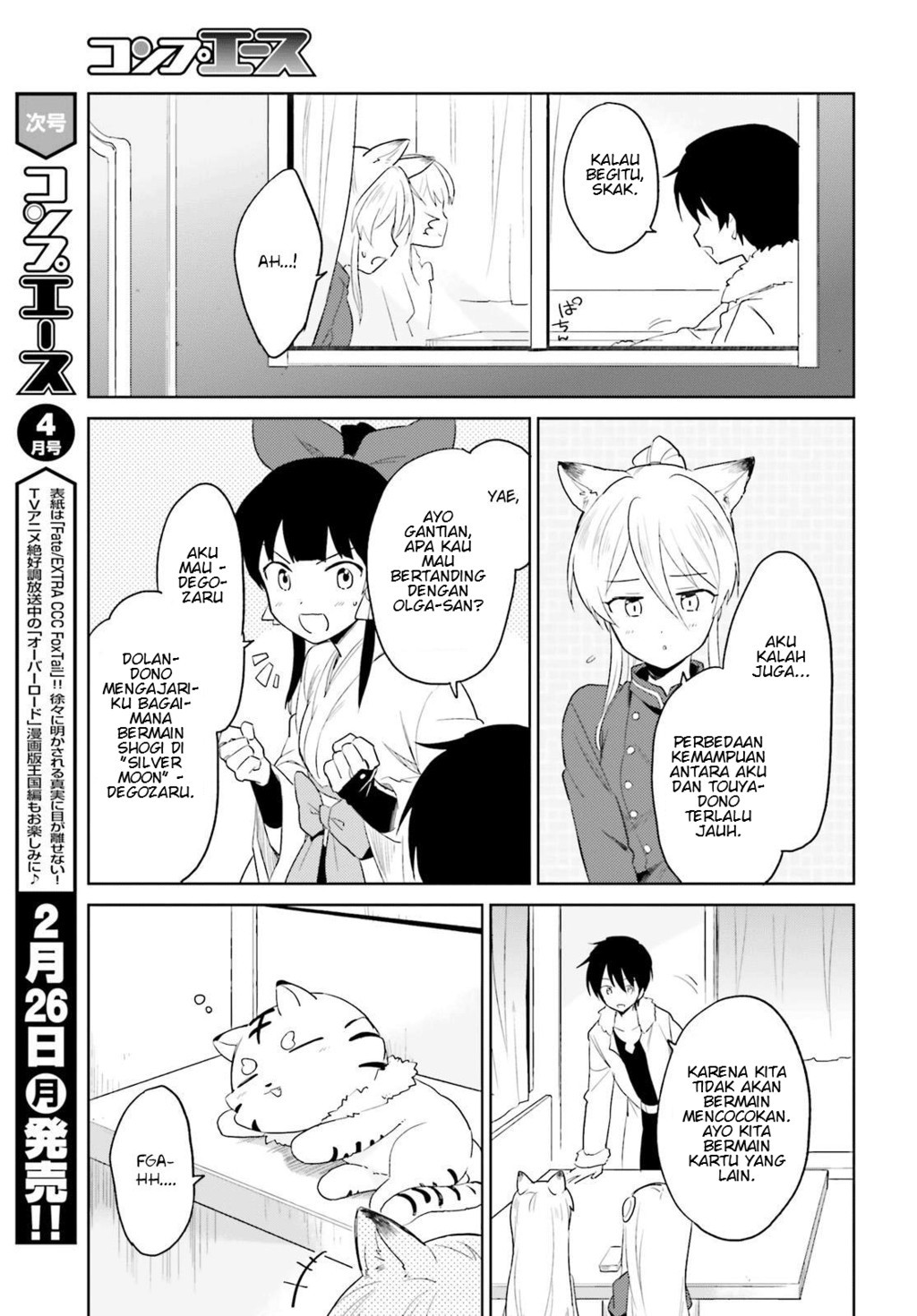 Halaman 5 dari Isekai wa Smartphone to Tomo ni. Chapter 17