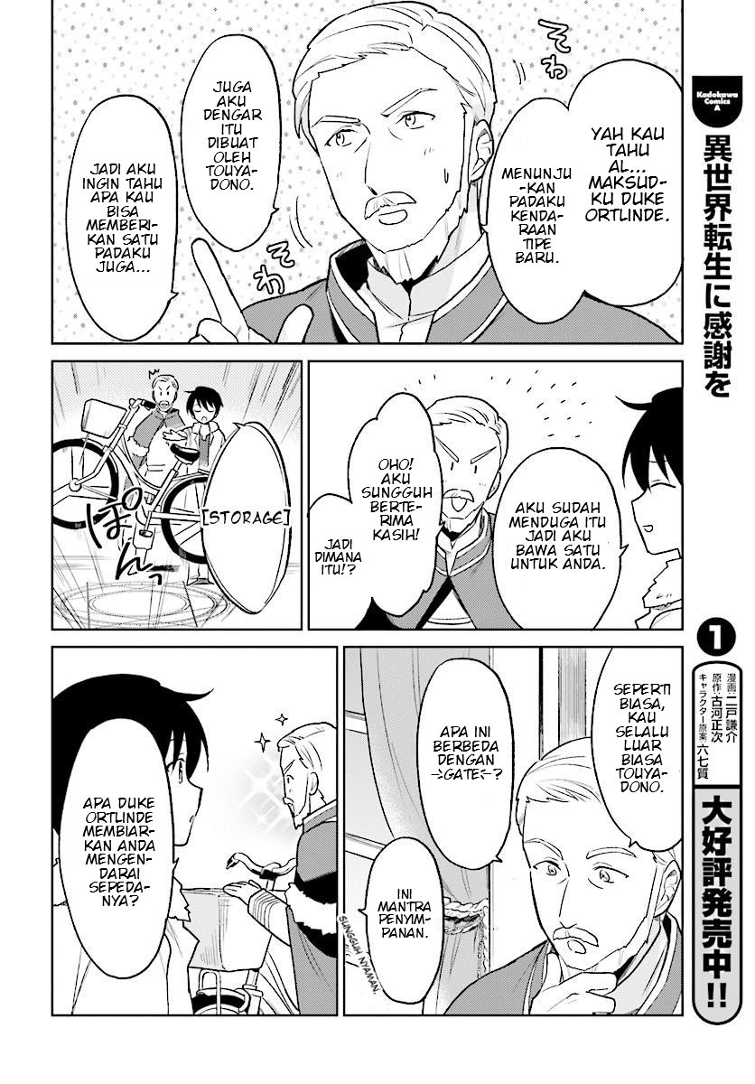 Halaman 4 dari Isekai wa Smartphone to Tomo ni. Chapter 24
