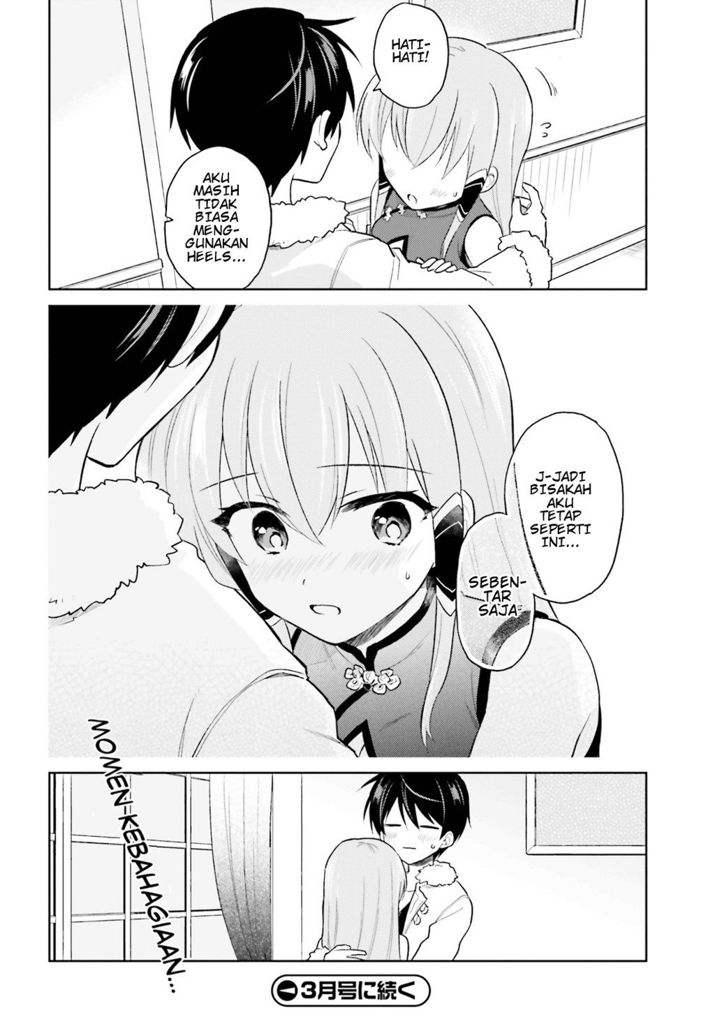 Halaman 18 dari Isekai wa Smartphone to Tomo ni. Chapter 39