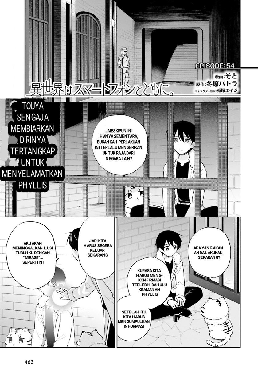 Halaman 1 dari Isekai wa Smartphone to Tomo ni. Chapter 54