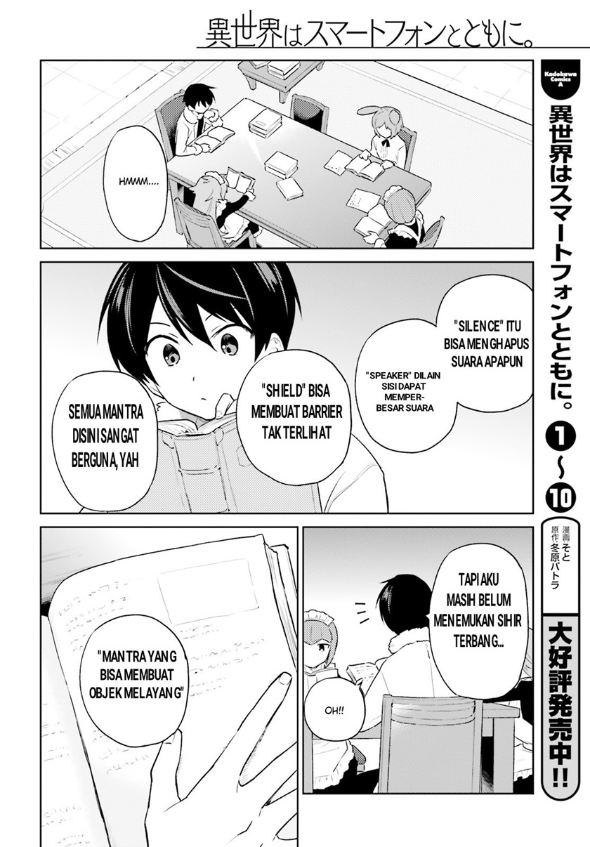 Halaman 4 dari Isekai wa Smartphone to Tomo ni. Chapter 57