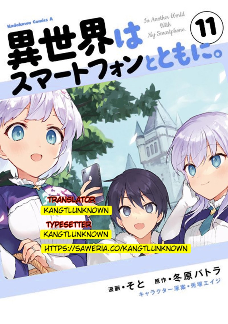 Halaman 1 dari Isekai wa Smartphone to Tomo ni. Chapter 59
