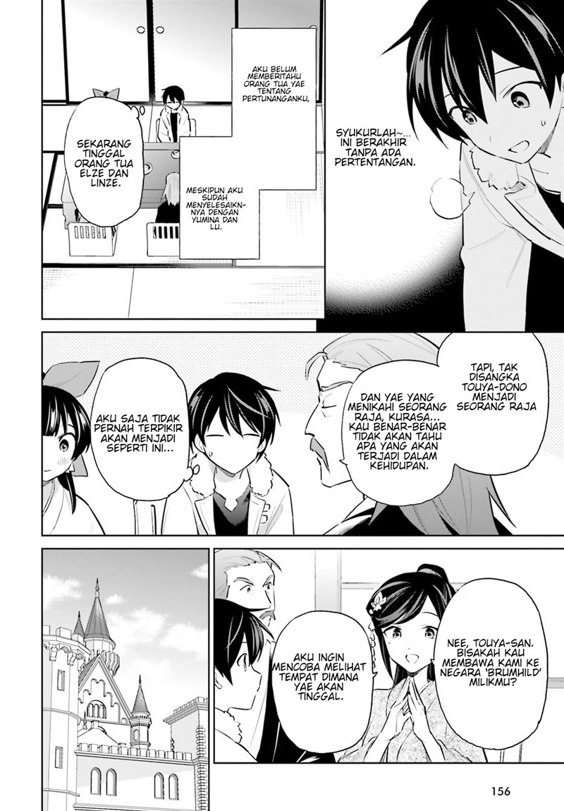 Halaman 3 dari Isekai wa Smartphone to Tomo ni. Chapter 59