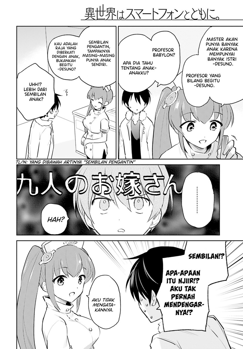 Halaman 7 dari Isekai wa Smartphone to Tomo ni. Chapter 66