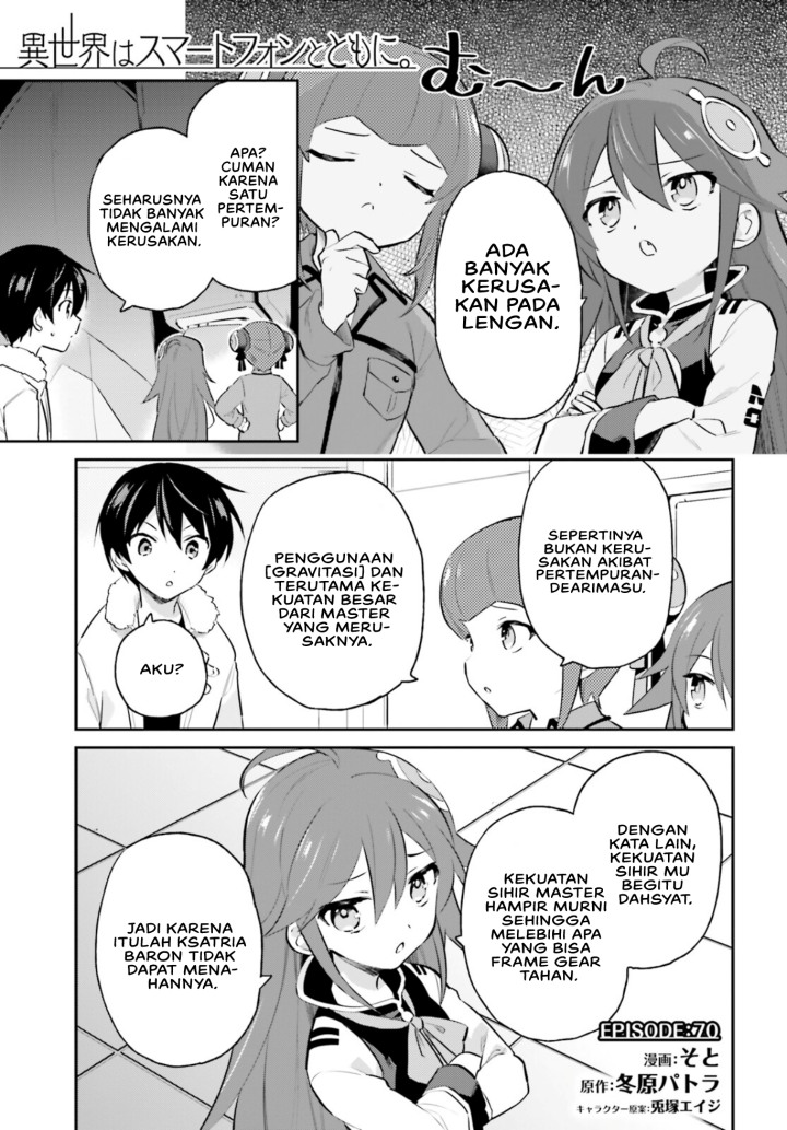 Halaman 3 dari Isekai wa Smartphone to Tomo ni. Chapter 70
