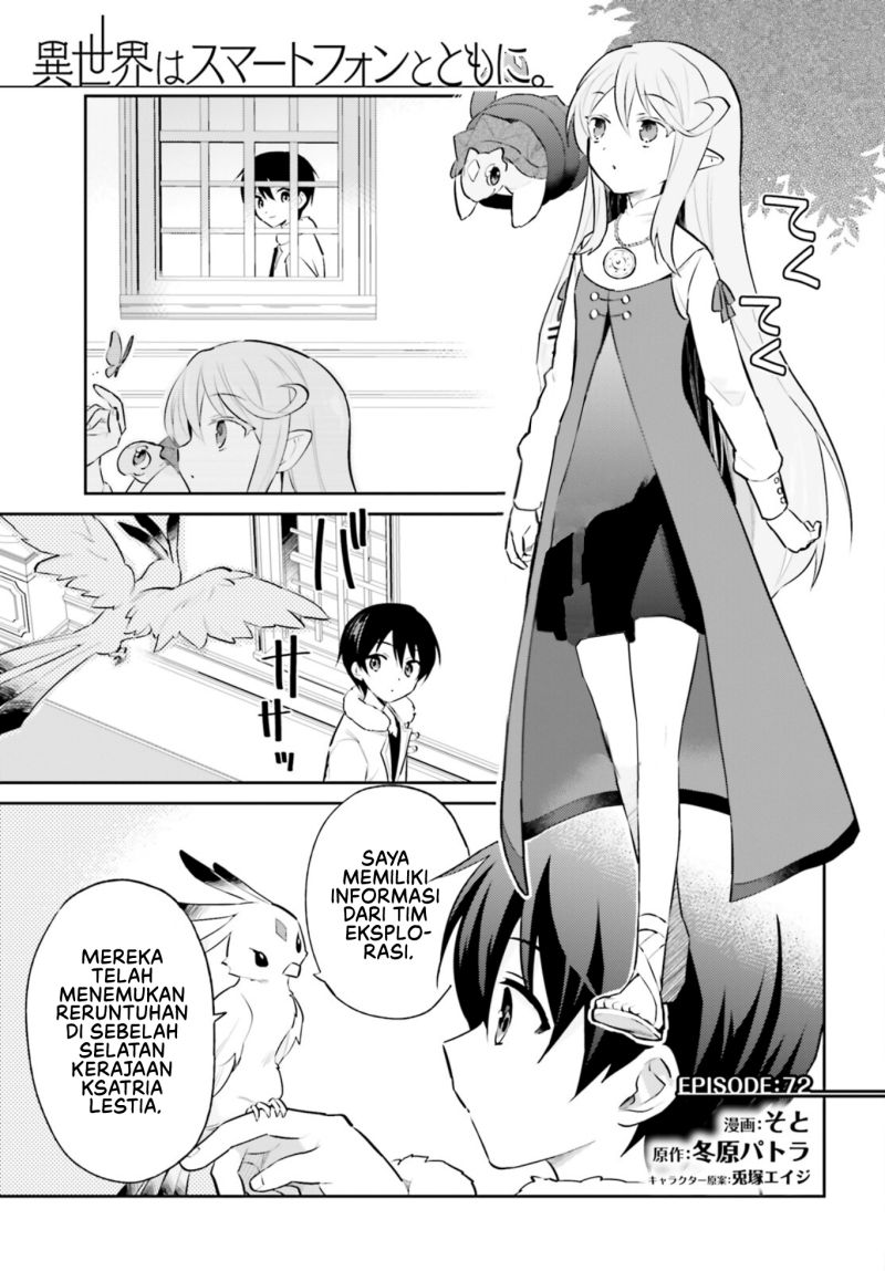 Halaman 2 dari Isekai wa Smartphone to Tomo ni. Chapter 72