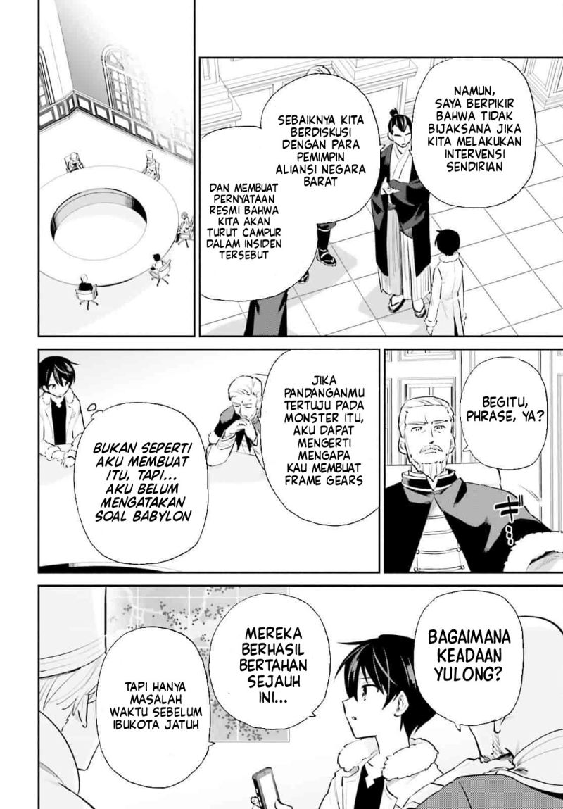 Halaman 12 dari Isekai wa Smartphone to Tomo ni. Chapter 77