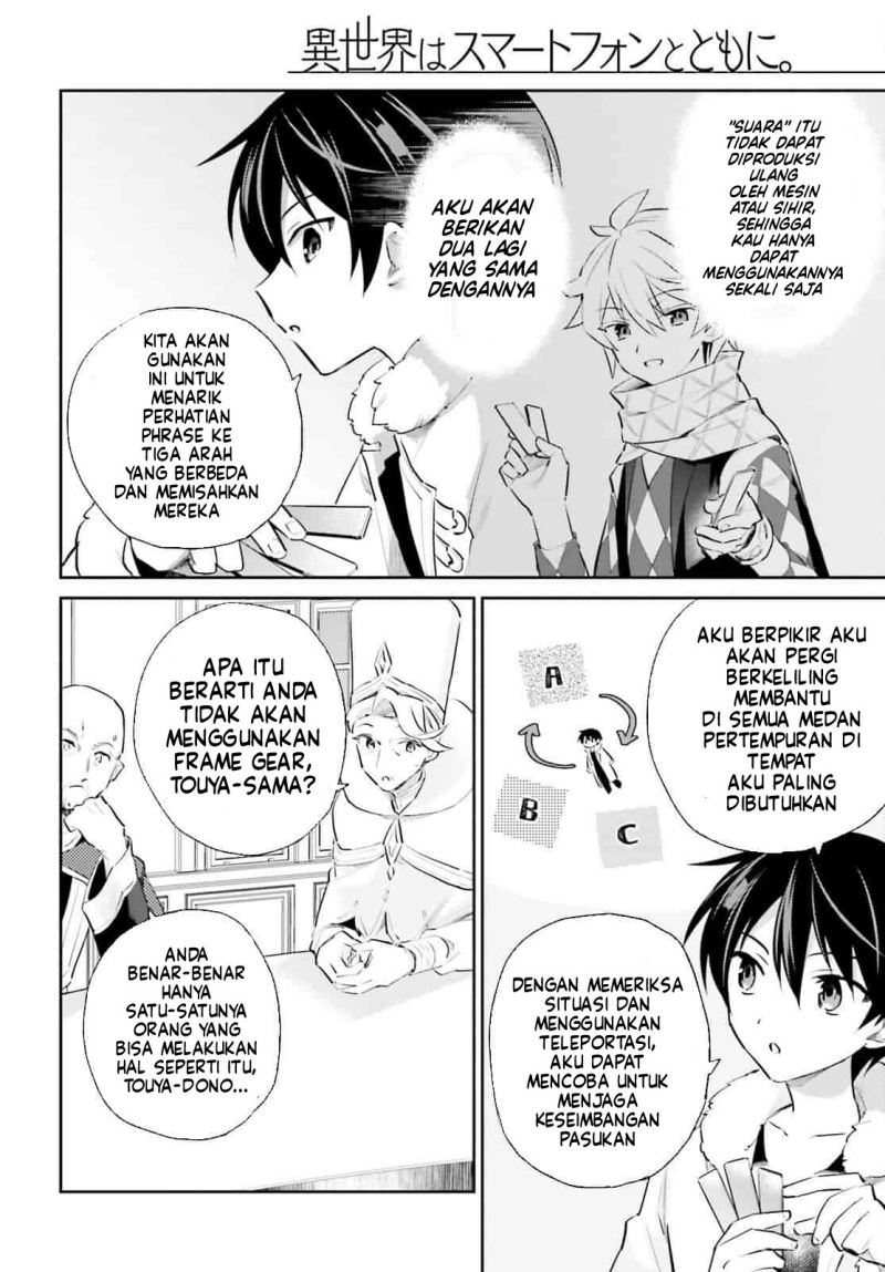 Halaman 20 dari Isekai wa Smartphone to Tomo ni. Chapter 77