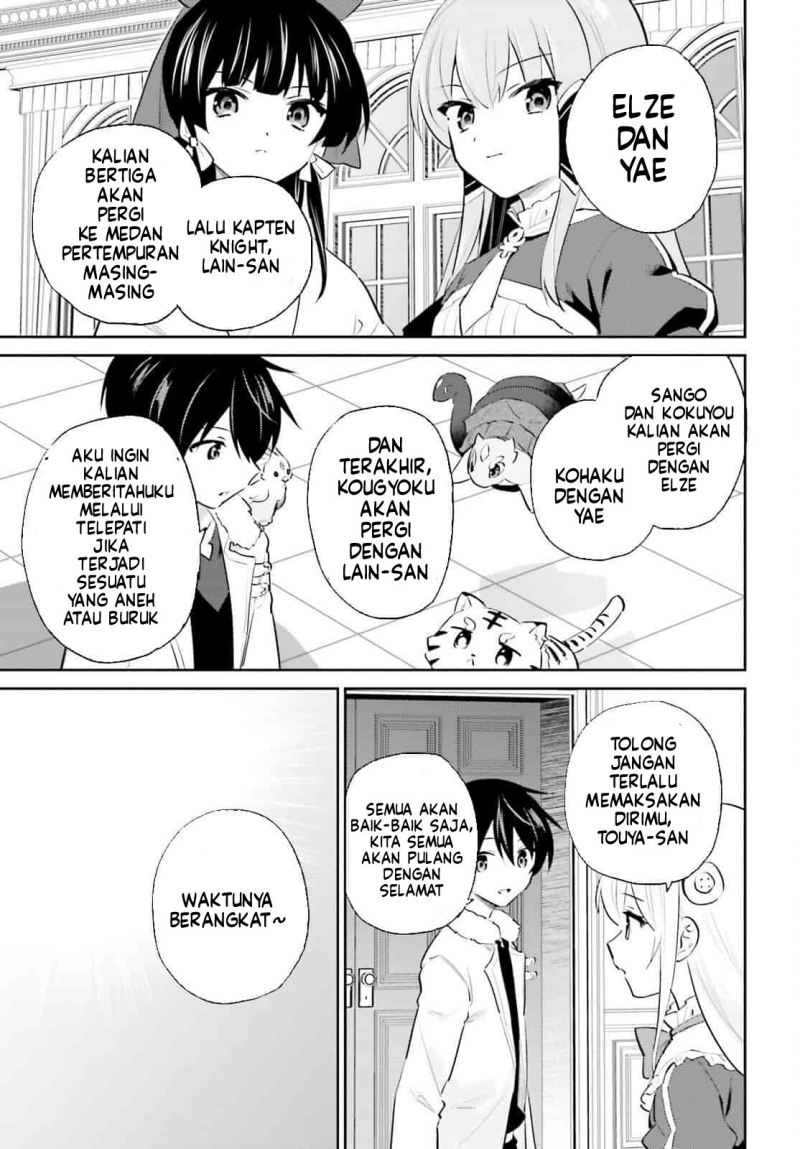 Halaman 23 dari Isekai wa Smartphone to Tomo ni. Chapter 77