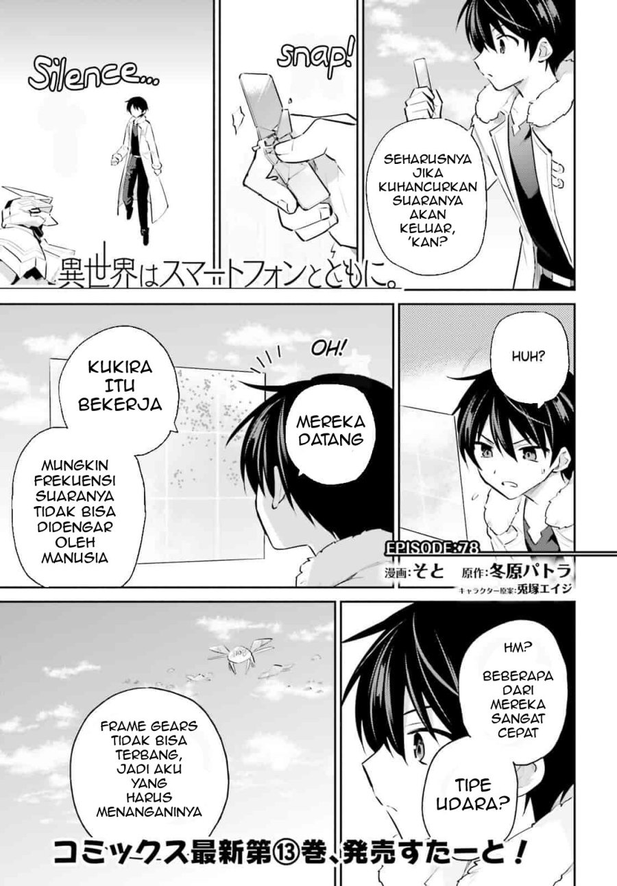 Halaman 1 dari Isekai wa Smartphone to Tomo ni. Chapter 78