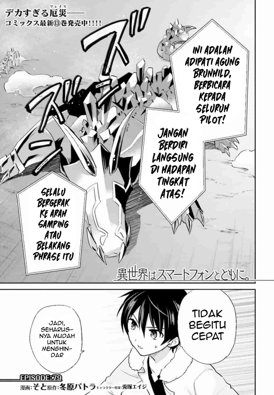 Halaman 1 dari Isekai wa Smartphone to Tomo ni. Chapter 79