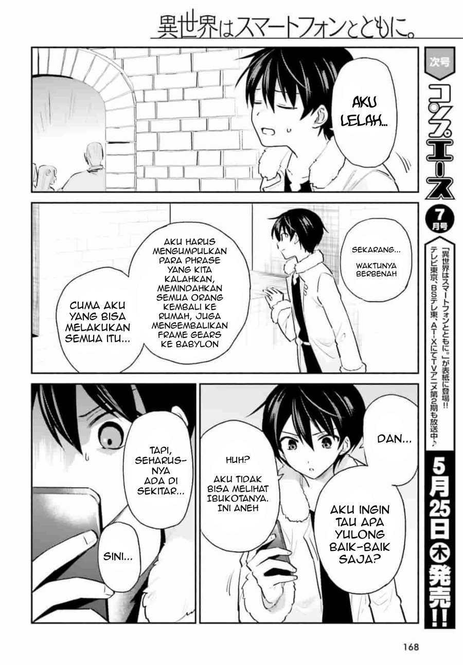 Halaman 12 dari Isekai wa Smartphone to Tomo ni. Chapter 79