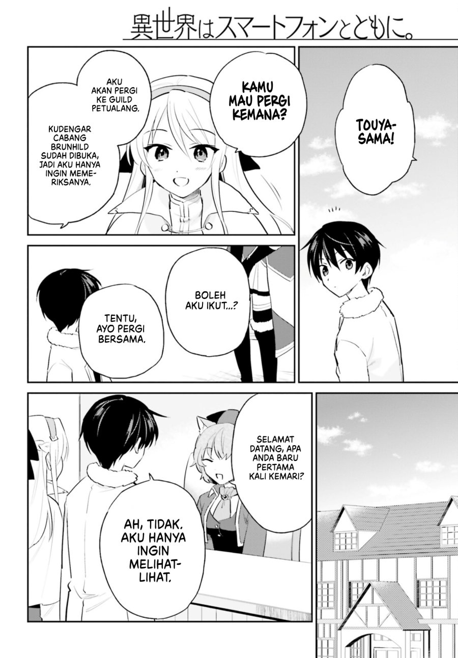 Halaman 3 dari Isekai wa Smartphone to Tomo ni. Chapter 82