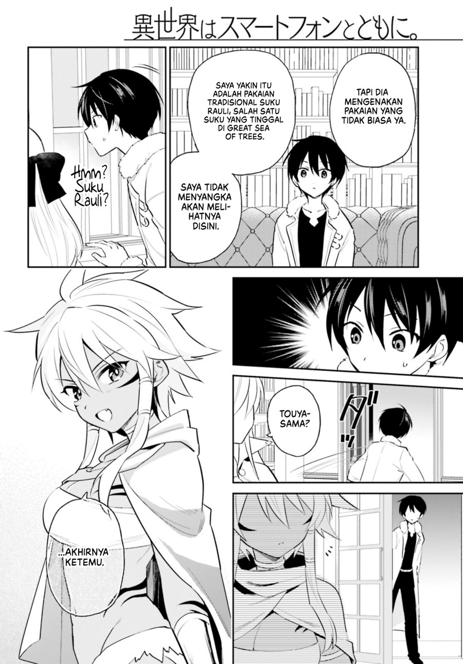 Halaman 7 dari Isekai wa Smartphone to Tomo ni. Chapter 82