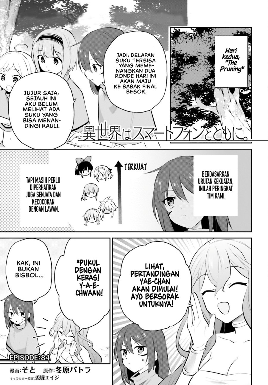 Halaman 2 dari Isekai wa Smartphone to Tomo ni. Chapter 84