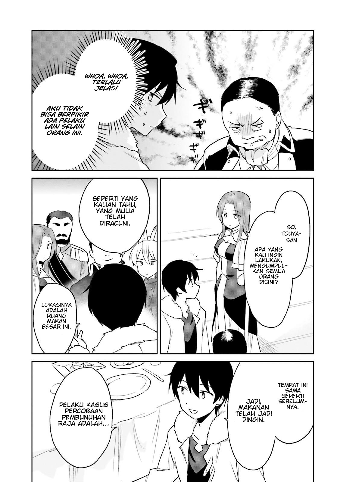 Halaman 23 dari Isekai wa Smartphone to Tomo ni. Chapter 9