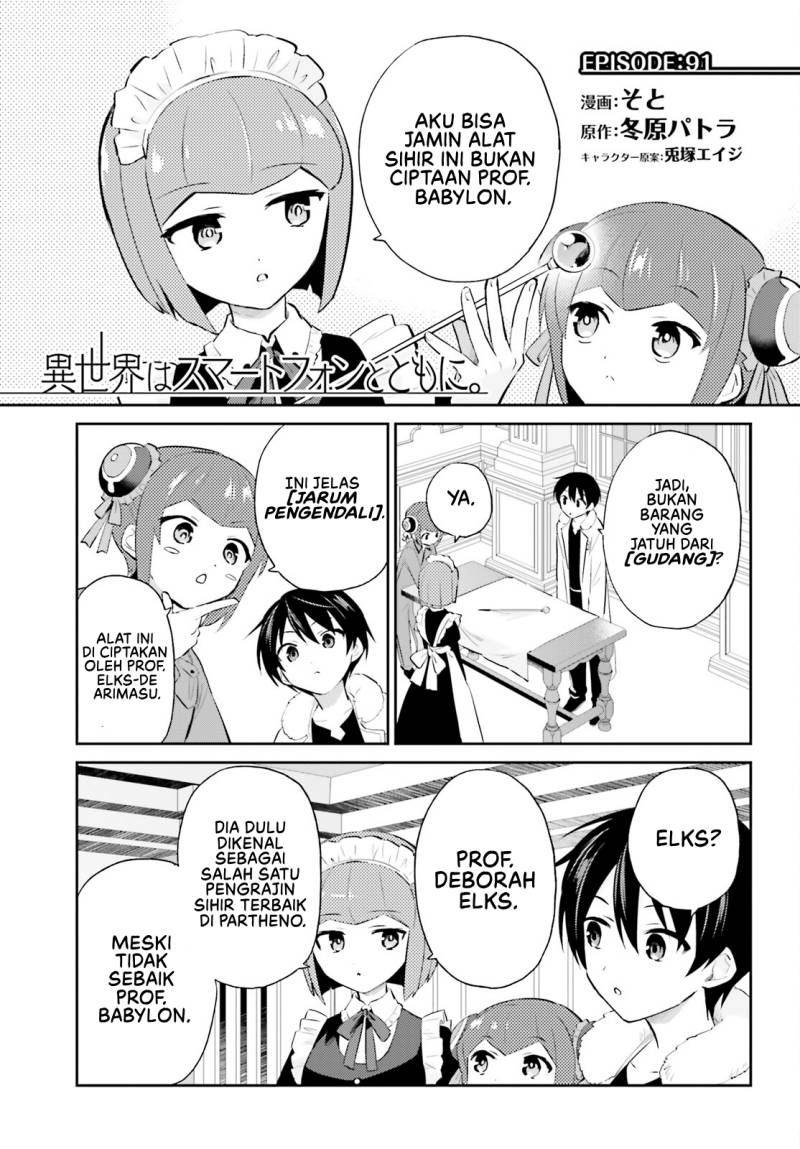 Halaman 2 dari Isekai wa Smartphone to Tomo ni. Chapter 91