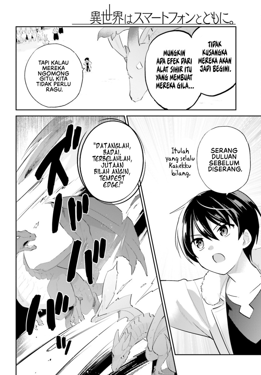 Halaman 7 dari Isekai wa Smartphone to Tomo ni. Chapter 92