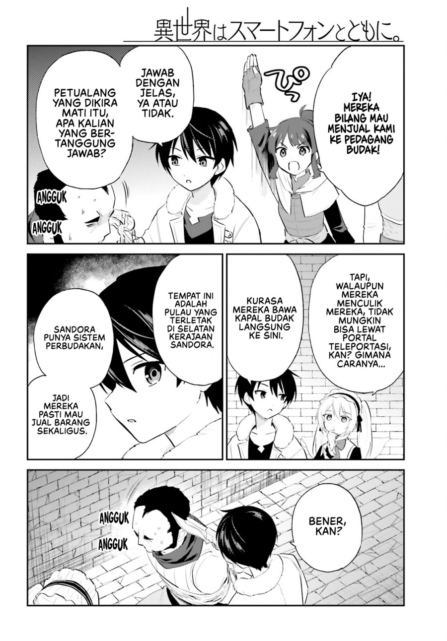 Halaman 13 dari Isekai wa Smartphone to Tomo ni. Chapter 93