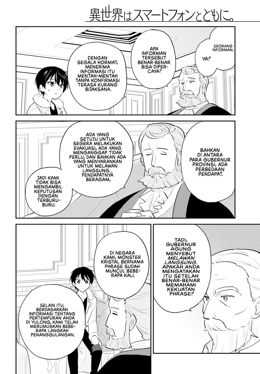 Halaman 7 dari Isekai wa Smartphone to Tomo ni. Chapter 98