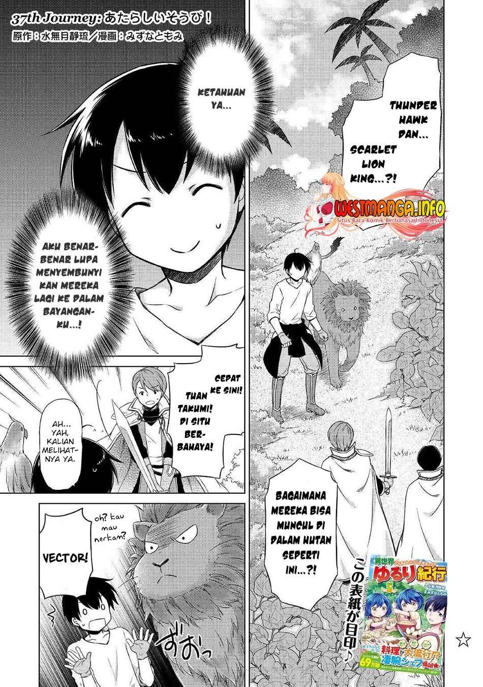 Halaman 4 dari Isekai Yururi Kikou - Raising Children While Being an Adventurer Chapter 37