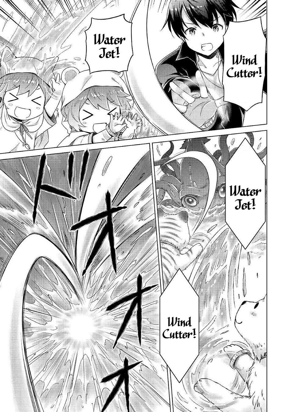 Halaman 20 dari Isekai Yururi Kikou - Raising Children While Being an Adventurer Chapter 40