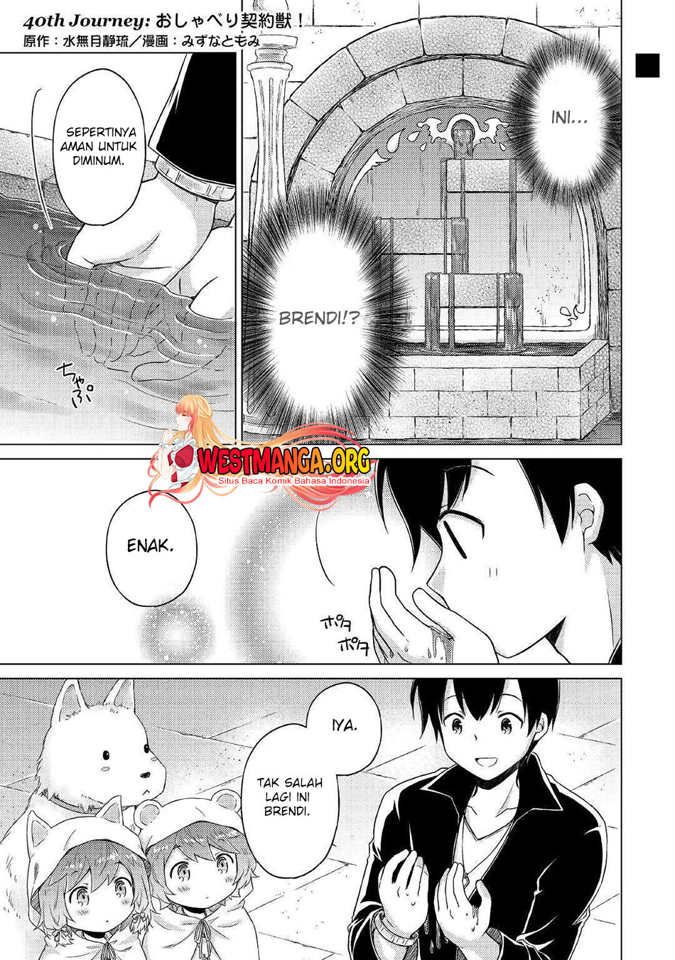 Halaman 4 dari Isekai Yururi Kikou - Raising Children While Being an Adventurer Chapter 40