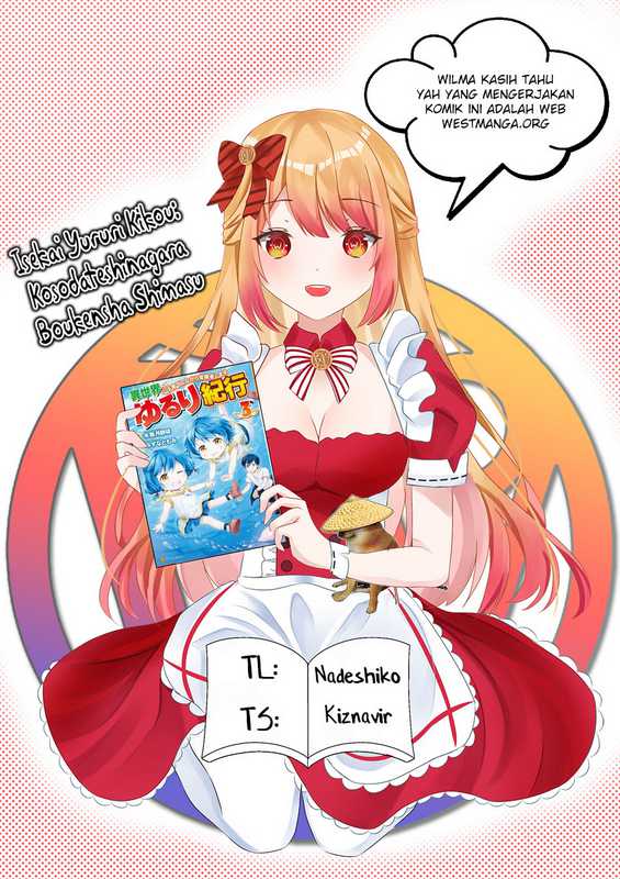 Halaman 3 dari Isekai Yururi Kikou - Raising Children While Being an Adventurer Chapter 45