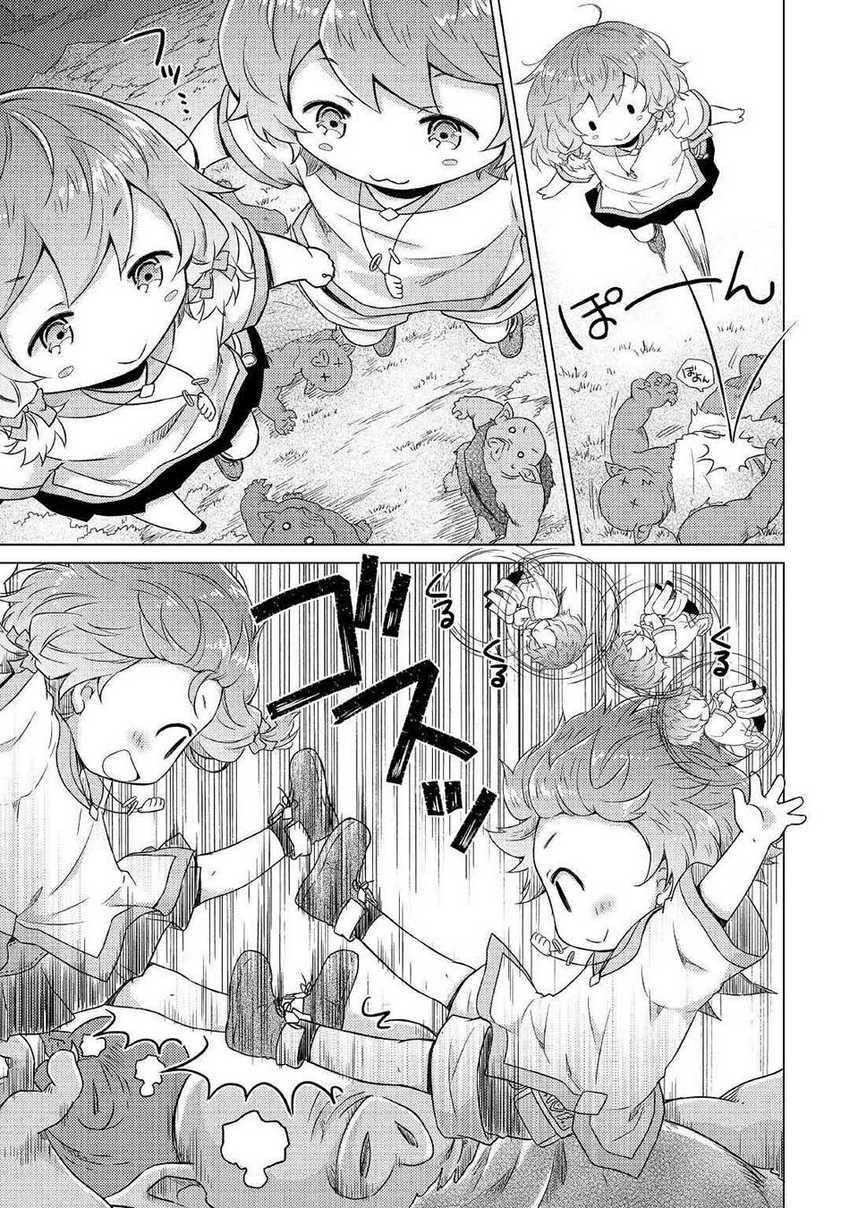 Halaman 26 dari Isekai Yururi Kikou - Raising Children While Being an Adventurer Chapter 47