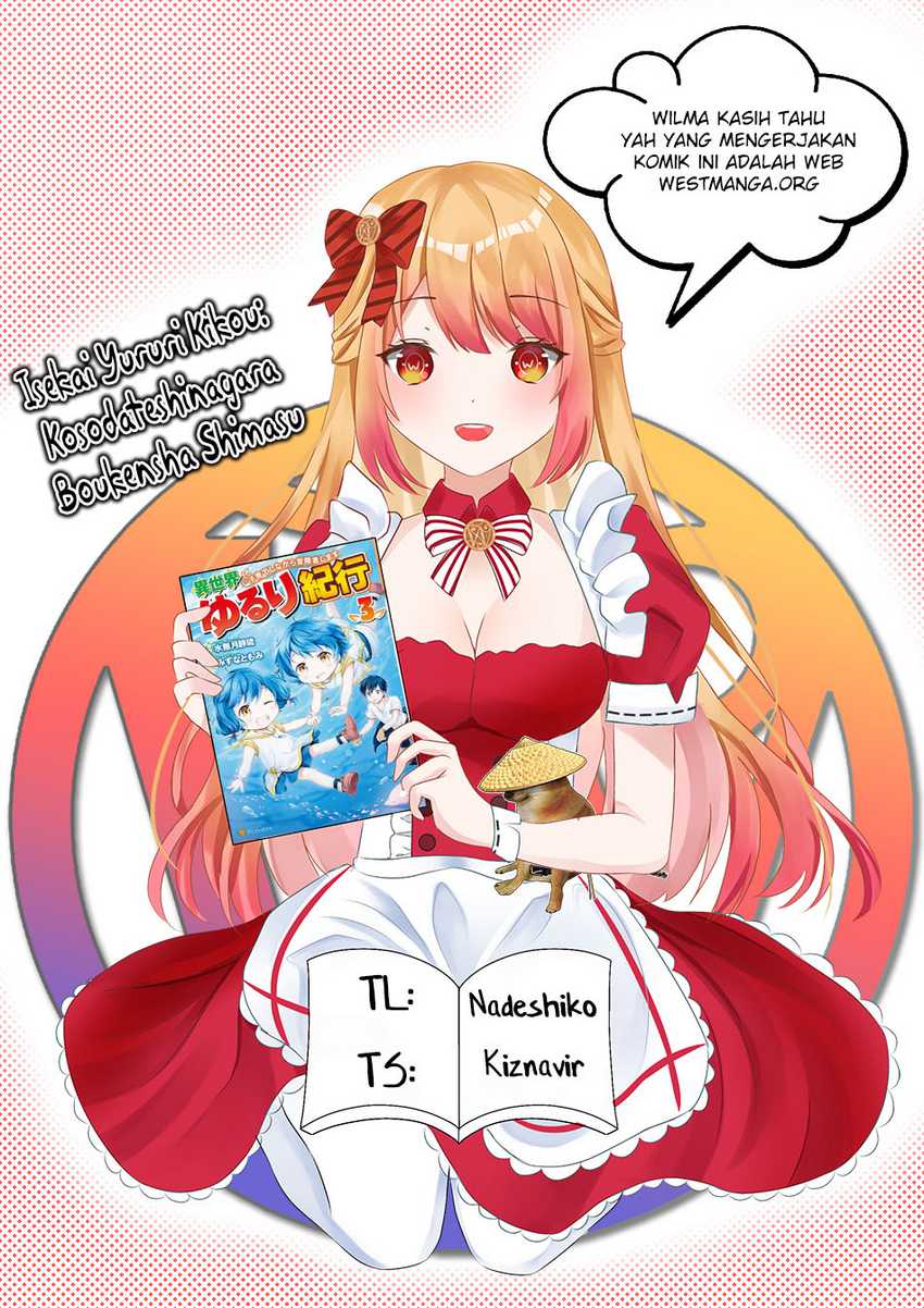 Halaman 3 dari Isekai Yururi Kikou - Raising Children While Being an Adventurer Chapter 48