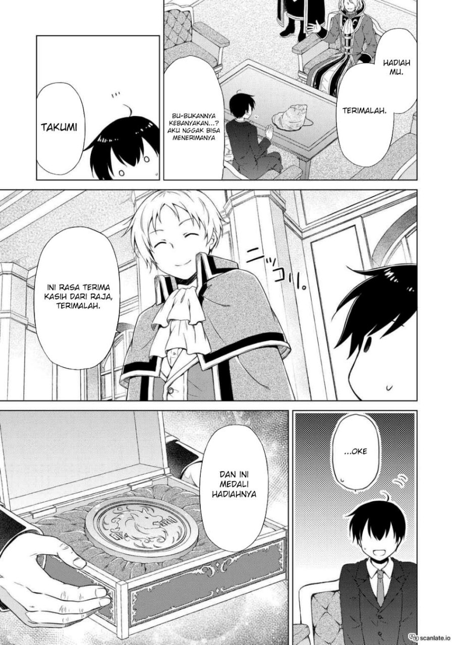 Halaman 13 dari Isekai Yururi Kikou - Raising Children While Being an Adventurer Chapter 51