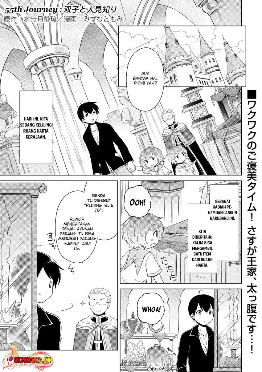 Halaman 2 dari Isekai Yururi Kikou - Raising Children While Being an Adventurer Chapter 55