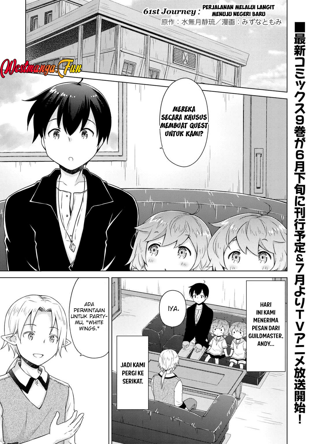Halaman 2 dari Isekai Yururi Kikou - Raising Children While Being an Adventurer Chapter 61