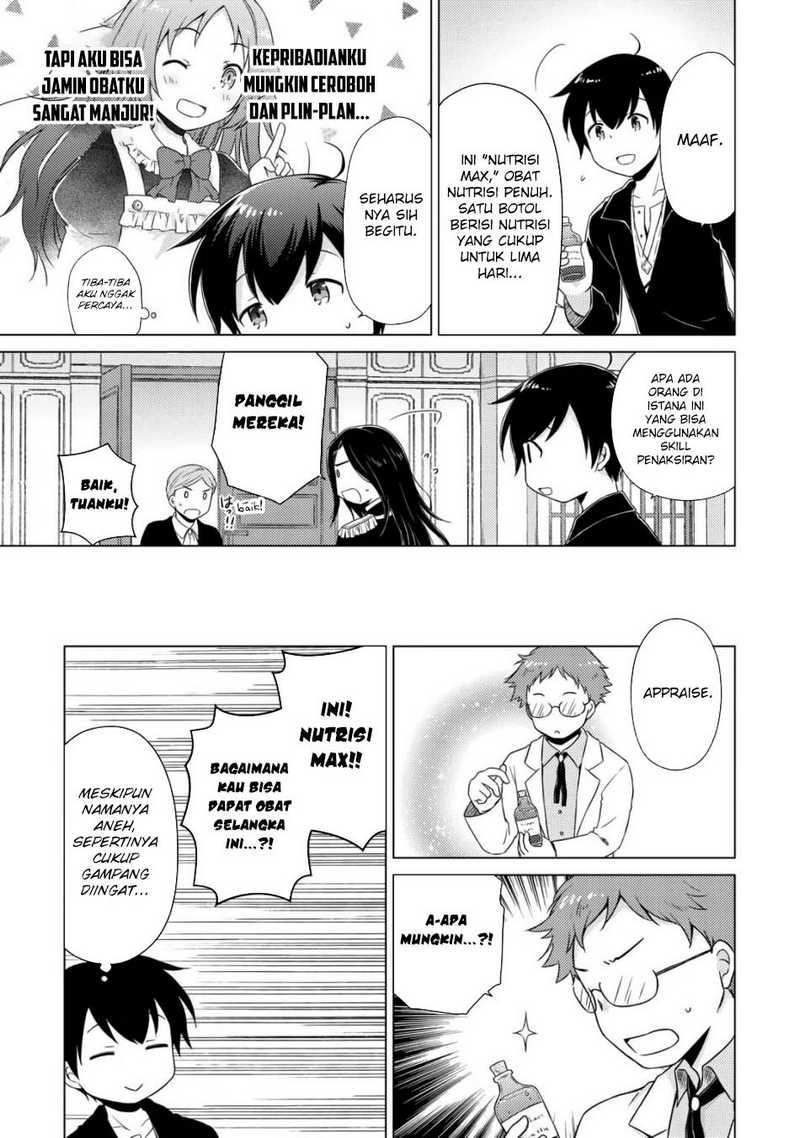 Halaman 22 dari Isekai Yururi Kikou - Raising Children While Being an Adventurer Chapter 62