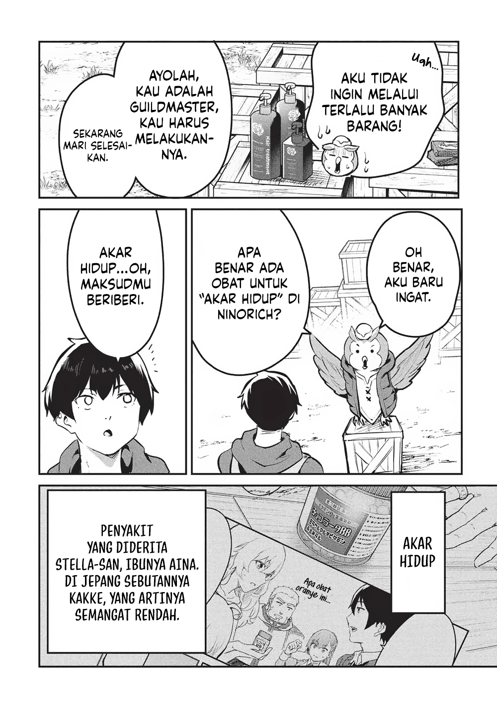 Itsudemo Jitaku ni Kaereru Ore wa, Isekai de Gyoushoujin o Hajimemashita chapter 59 halaman 13