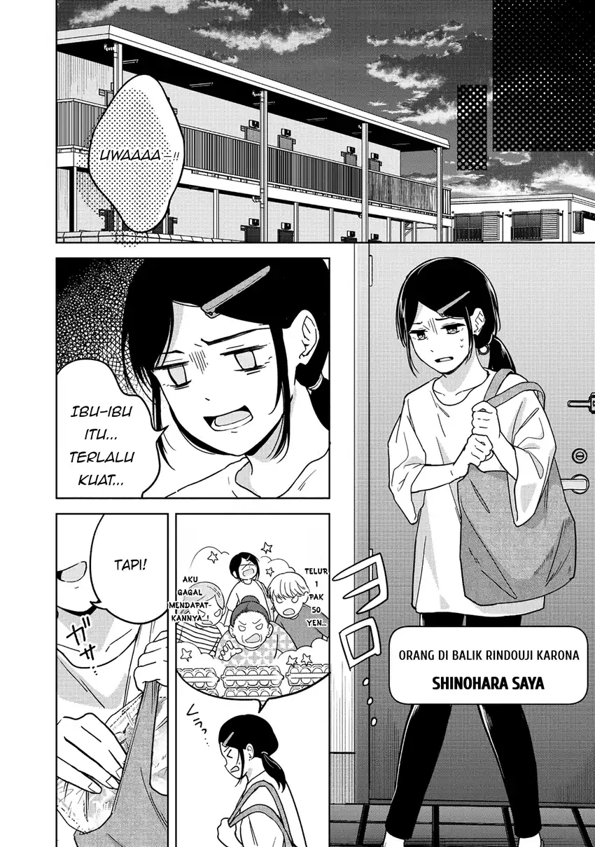 Halaman 17 dari Itsuka Ojousama ni Naritai-kei Dungeon Haishinsha ga Honmono no Ojousama ni Naru made Chapter 1