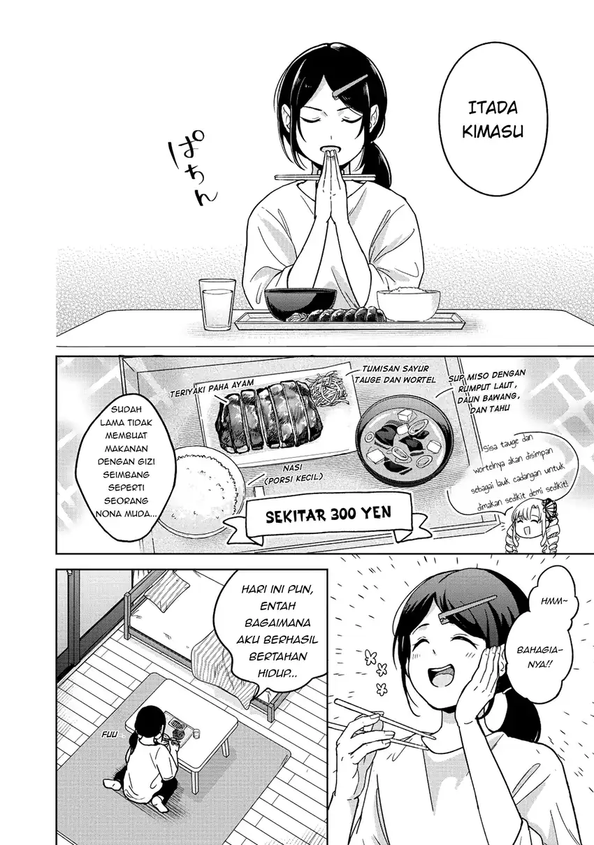 Halaman 19 dari Itsuka Ojousama ni Naritai-kei Dungeon Haishinsha ga Honmono no Ojousama ni Naru made Chapter 1