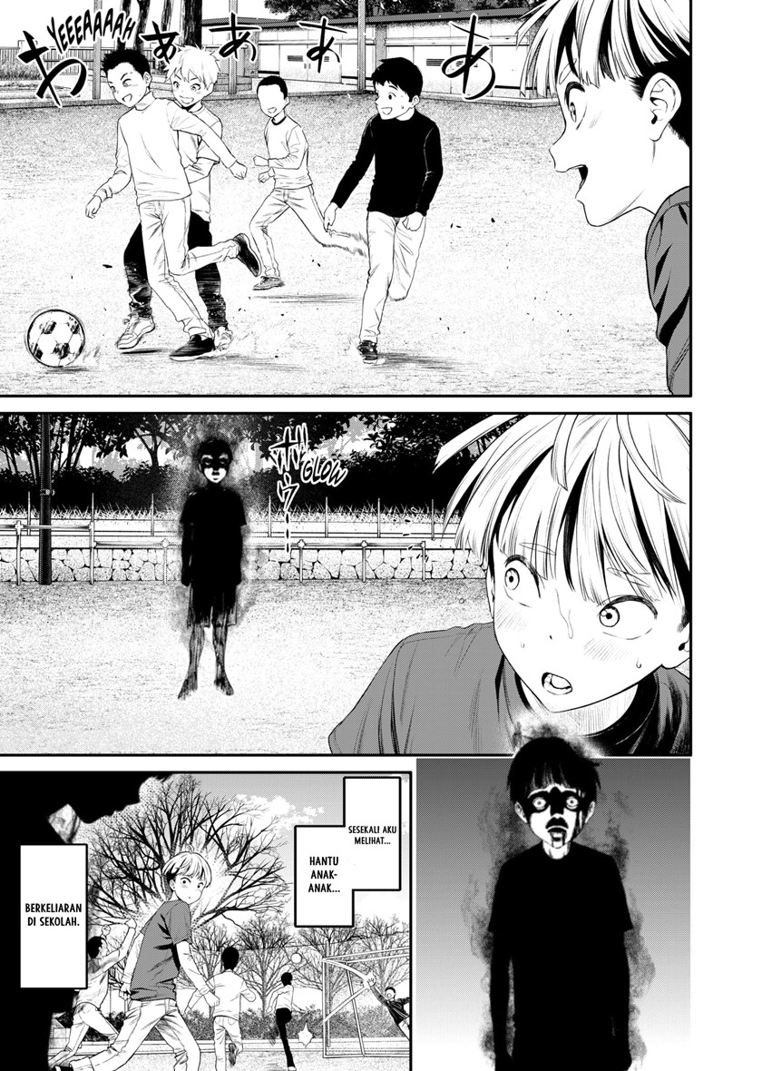 Halaman 12 dari Jinruishoku Chapter 1.1
