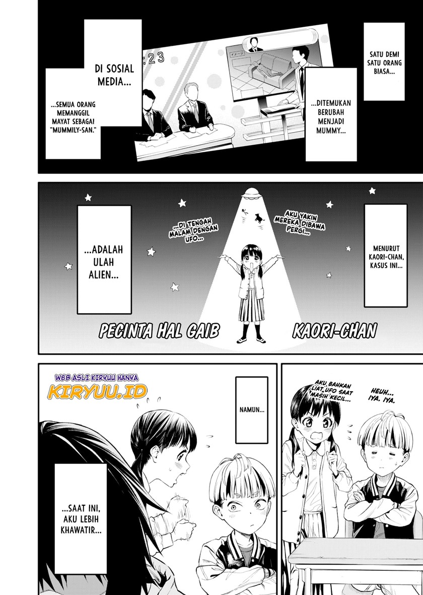 Halaman 15 dari Jinruishoku Chapter 1.1