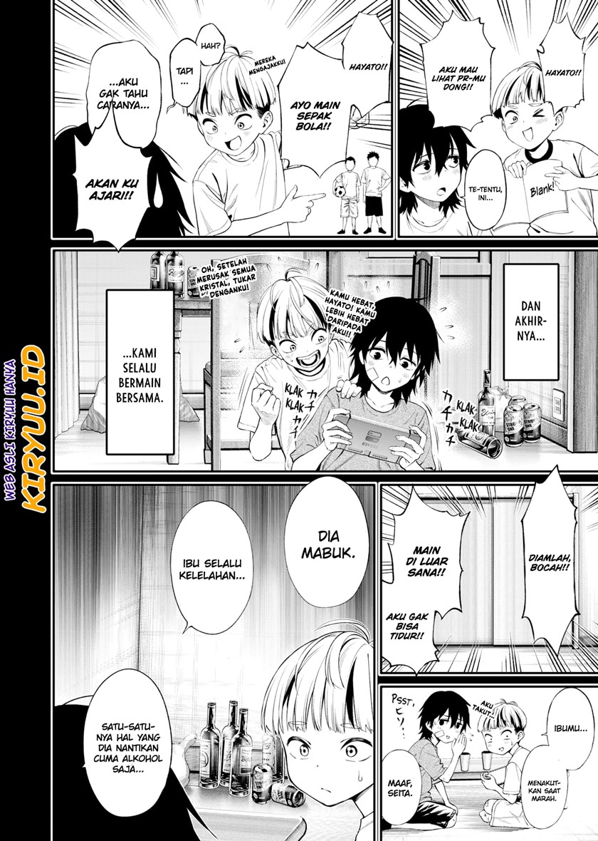 Halaman 19 dari Jinruishoku Chapter 1.1