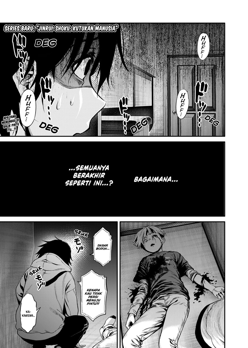 Halaman 2 dari Jinruishoku Chapter 1.1