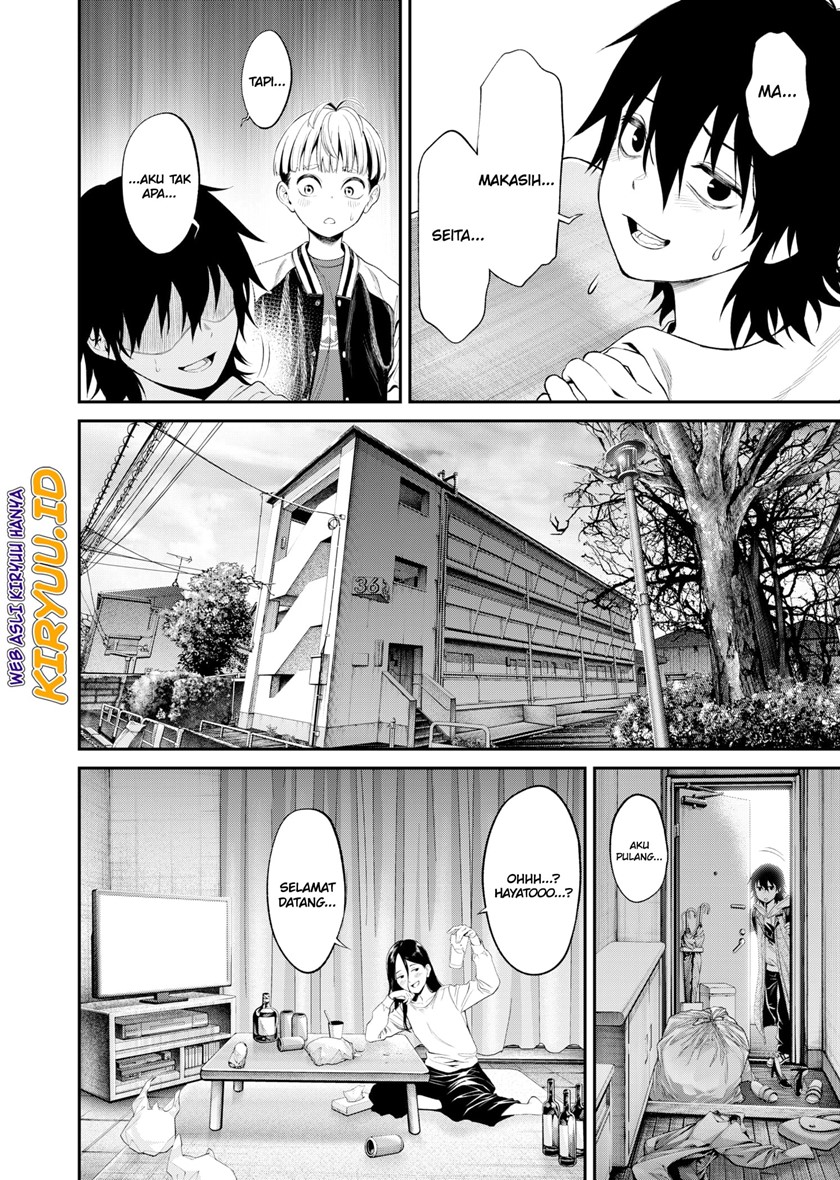 Halaman 21 dari Jinruishoku Chapter 1.1