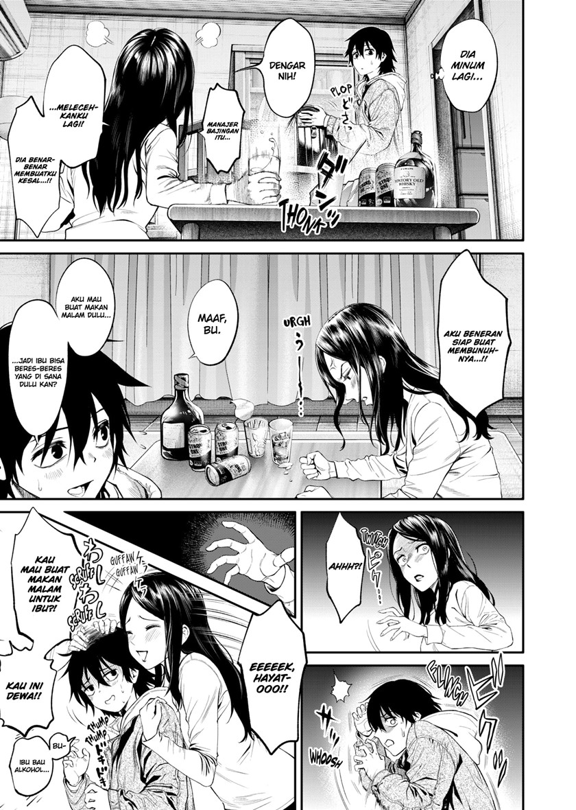 Halaman 22 dari Jinruishoku Chapter 1.1